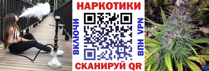 Купить закладку Северобайкальск ГАШИШ  КОКАИН  МЕФ  НБОМе  Канабис 