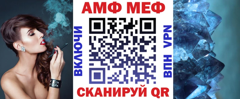 дарк нет состав  Северобайкальск  АМФЕТАМИН 98% 