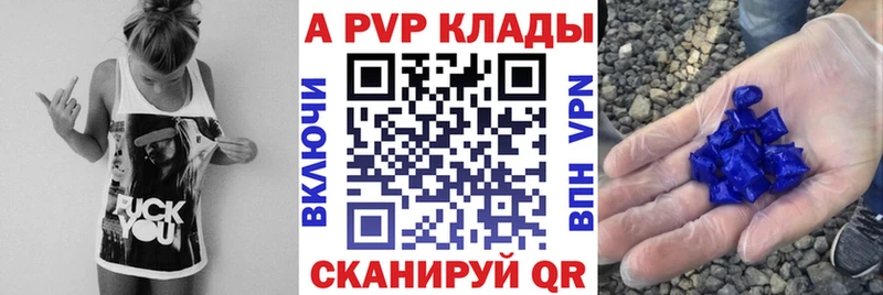 дарнет шоп  ссылка на мегу ссылка  А ПВП Соль  Северобайкальск 