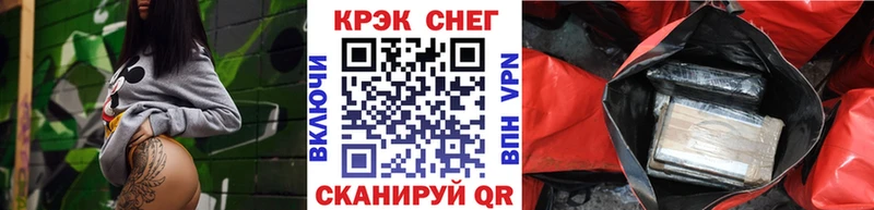 Cocaine Эквадор  Северобайкальск 