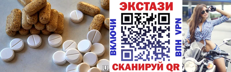купить наркотик  Северобайкальск  Ecstasy 300 mg 