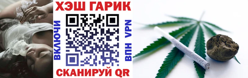 Гашиш убойный  даркнет сайт  Северобайкальск 