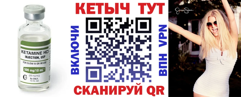 blacksprut зеркало  Северобайкальск  Кетамин VHQ 