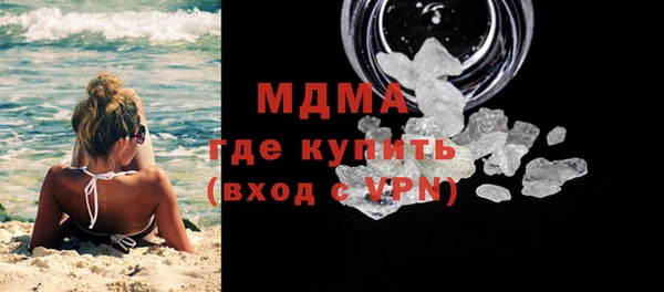apvp Верея
