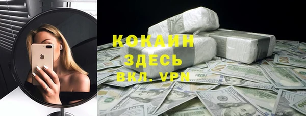 а пвп мука Верхнеуральск
