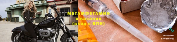 ALPHA PVP Верхний Тагил