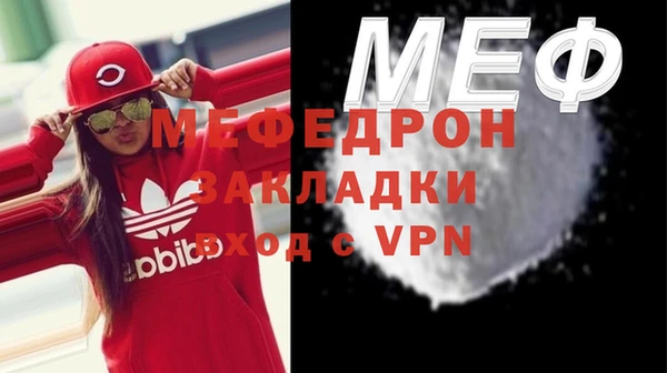ALPHA PVP Верхний Тагил