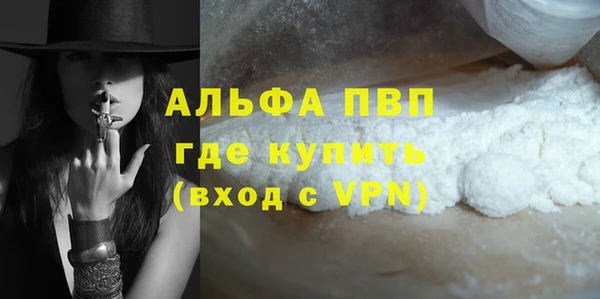 ALPHA PVP Верхний Тагил