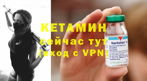 ALPHA PVP Верхний Тагил