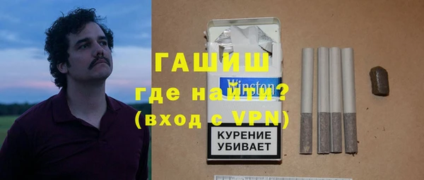 ALPHA PVP Верхний Тагил