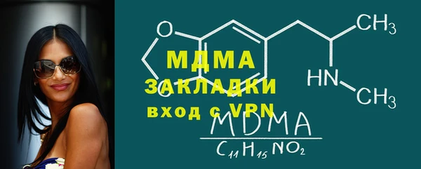 apvp Верея
