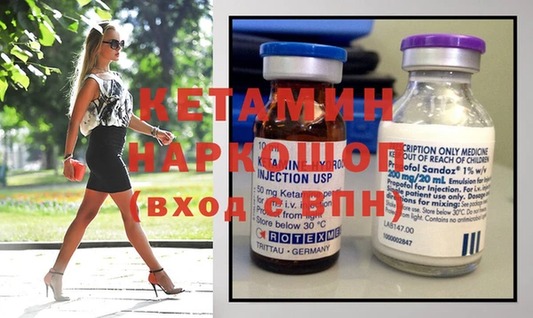 ALPHA PVP Верхний Тагил