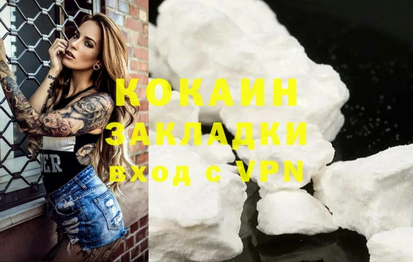 ALPHA PVP Верхний Тагил