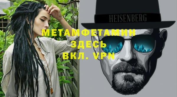 бошки Нефтегорск