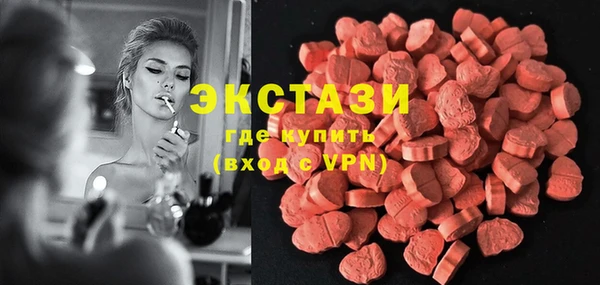 ALPHA PVP Верхний Тагил