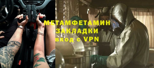 apvp Верея