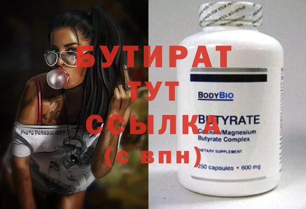 а пвп мука Верхнеуральск