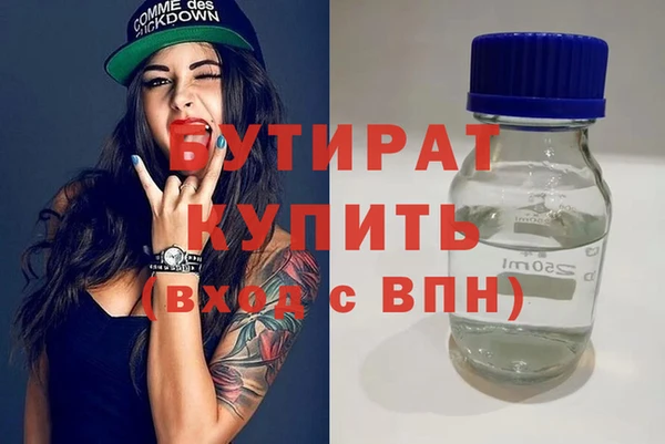 ALPHA PVP Верхний Тагил