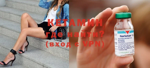 ALPHA PVP Верхний Тагил