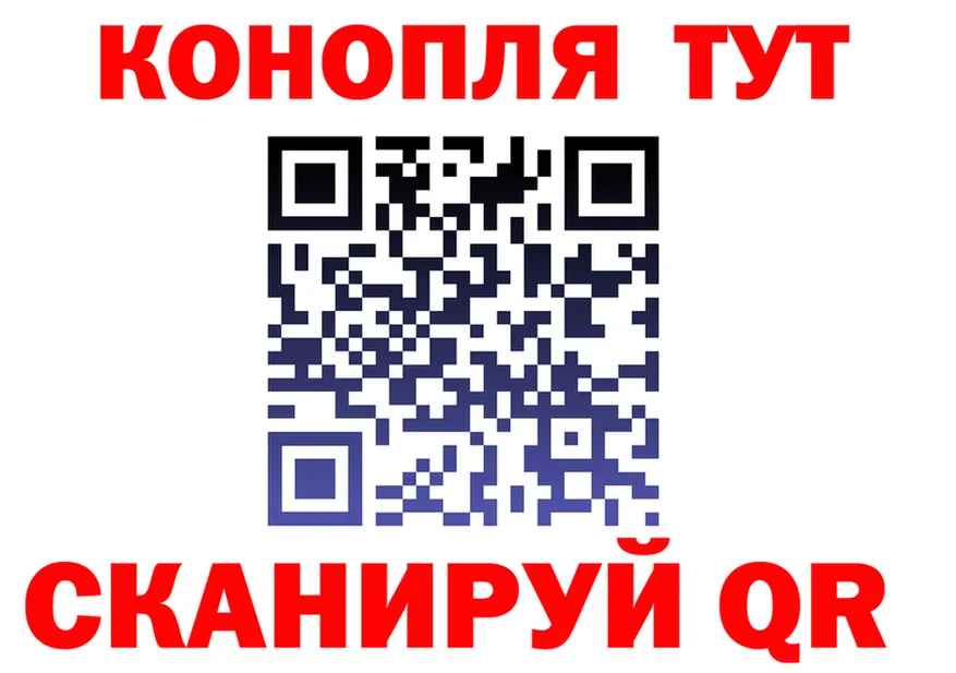 ГАШ 40% ТГК ССЫЛКА сайты даркнета кракен Северобайкальск
