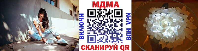 МДМА Molly  магазин продажи   Северобайкальск 
