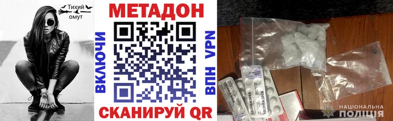 хочу   Северобайкальск  hydra сайт  МЕТАДОН белоснежный 