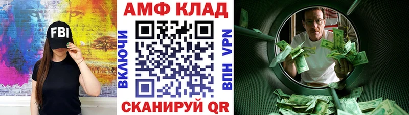 Первитин Methamphetamine  площадка как зайти  Северобайкальск  omg как войти 