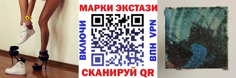 купить наркотики сайты  Северобайкальск  Наркотические марки 1,5мг 