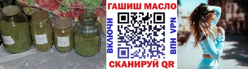 ТГК вейп  купить   Северобайкальск 