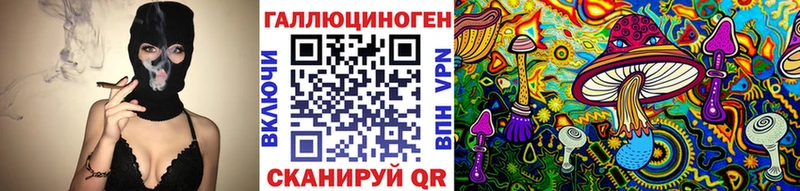 mega зеркало  купить наркотики цена  Северобайкальск  Галлюциногенные грибы мухоморы 